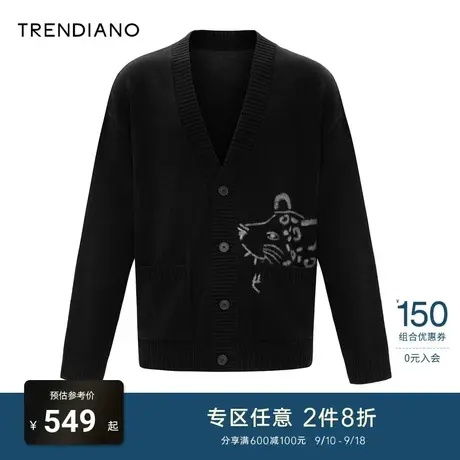 TRENDIANO官方男装2022冬季新款针织开衫毛衣外套男商品大图