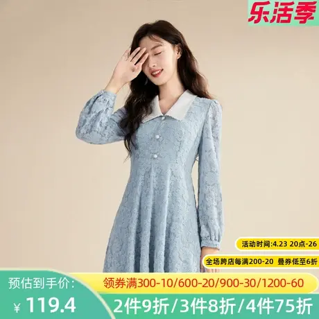 秋水伊人2022新款蕾丝收腰长袖气质连衣裙2A409图片