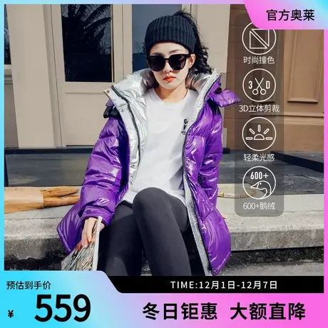 【热卖】波司登羽绒服女亮面保暖外套泡芙轻盈B10143114图片