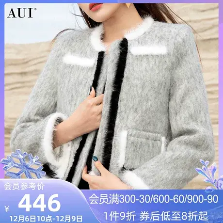 AUI灰色水貂毛小香风毛呢外套女2023秋冬新款小个子短款呢子大衣图片