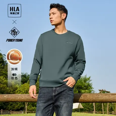 【k姐推荐】HLA/海澜之家智慧绒卫衣23秋冬新加绒加厚刺绣卫衣男图片