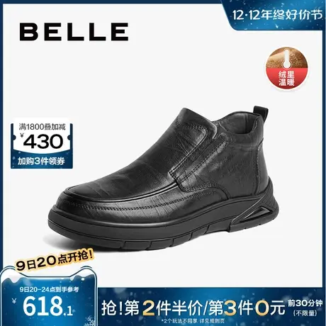 百丽套脚休闲皮鞋男鞋2023冬季商场同款牛皮商务靴加绒8EA02DD3图片