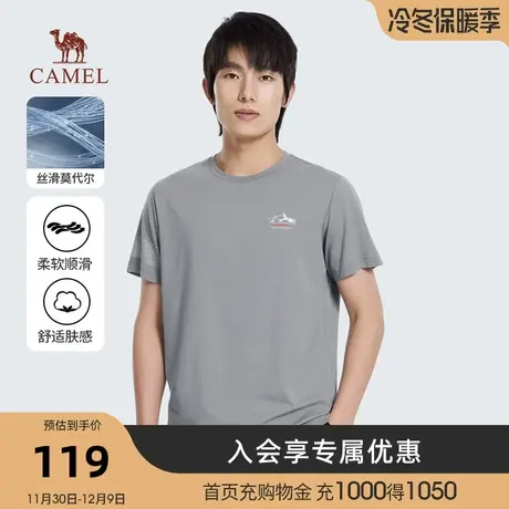Camel/骆驼春夏新款男士莫代尔柔弹透气印花圆领短袖T恤商品大图