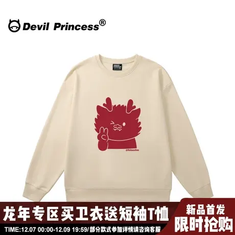 2024龙年新年款可爱风奶杏色卫衣女宽松减龄无帽加绒款上衣ins潮商品大图