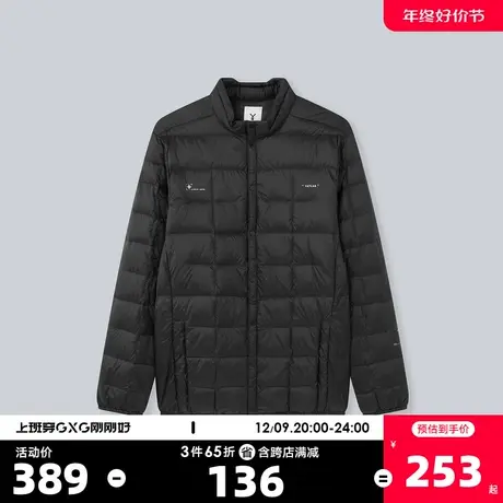 YATLAS亚锐男装2020冬季商场同款黑色短款羽绒服男潮图片