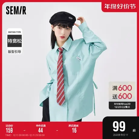 森马衬衫女设计感纯棉温柔2022秋季新款甜美oversize衬衣港味百搭图片