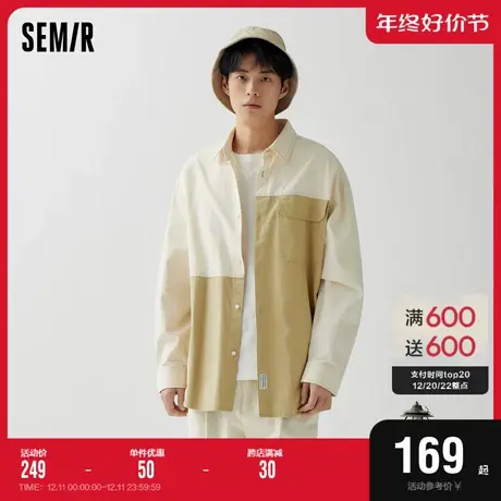 [商场同款]森马长袖衬衫男2023秋新款oversize撞色拼接设计感衬衣图片