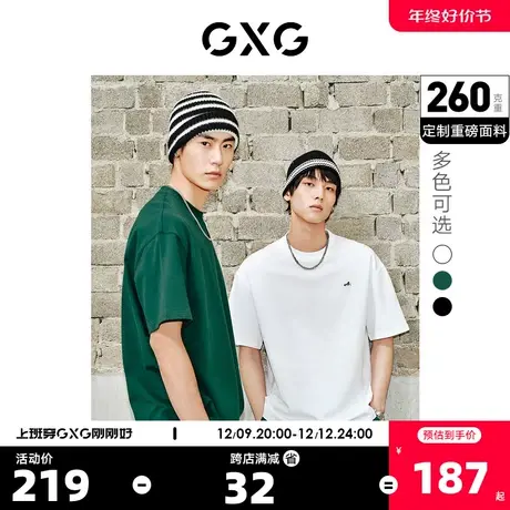 GXG奥莱 22年男装 夏季新品精致小字母绣花圆领短袖T恤商品大图