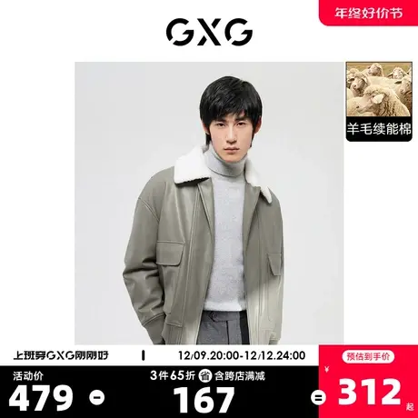 GXG奥莱 22年男装 绿色pu皮夹克棉外套领子撞色仿羊羔毛 冬季新品商品大图