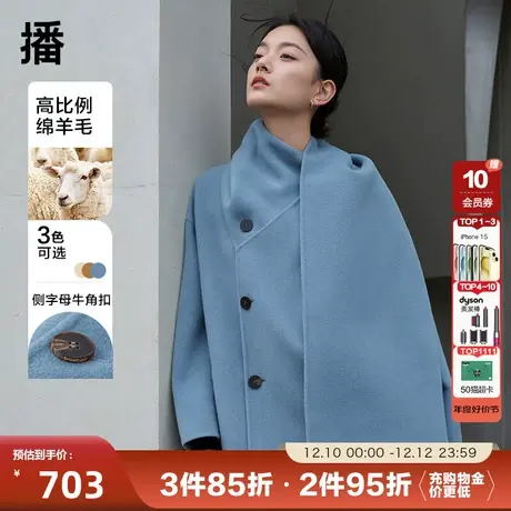 播小个子呢外套女秋冬新款设计感气质短款呢子上衣DDQ4AD5440商品大图