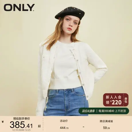 ONLY奥莱时尚休闲小圆领短款套装背心针织衫女商品大图