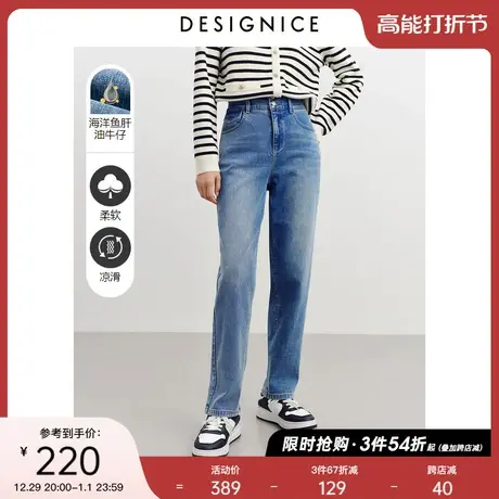 迪赛尼斯春秋新款高腰蓝色时尚通勤高腰弹力柔软松紧老爹裤女图片