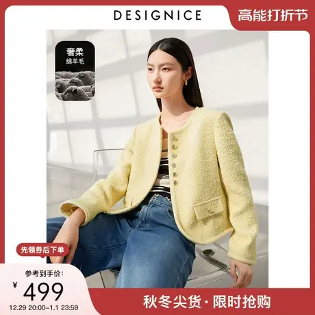 迪赛尼斯2025年春季新款法式小香风气质优雅通勤长袖羊毛短外套女商品大图