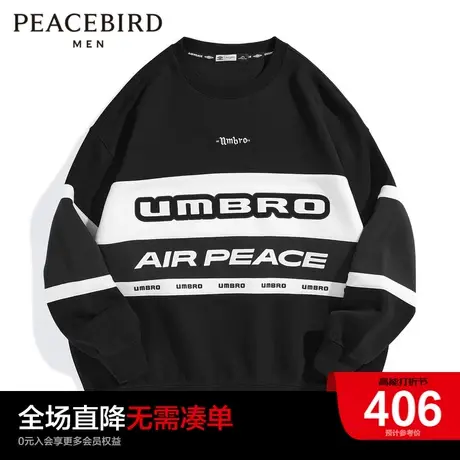 【AIRxPEACE】太平鸟男装奥莱茵宝联名系列圆领套头拼色卫衣图片