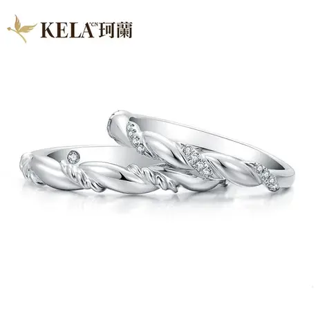 【TURE LOVE 纯爱】珂兰 PT950铂金钻石戒指情侣对戒求婚 誓言P商品大图