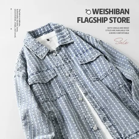 美式复古提花磨破牛仔外套男2024春季小香风石磨水洗摩登工装夹克商品大图