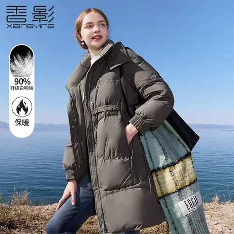 【百亿补贴官方直播】香影灰色羽绒服女中长款2023年冬季外套商品大图