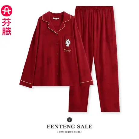 芬腾布朗熊春秋情侣睡衣纯棉长袖结婚本命年红色男女士家居服套装商品大图