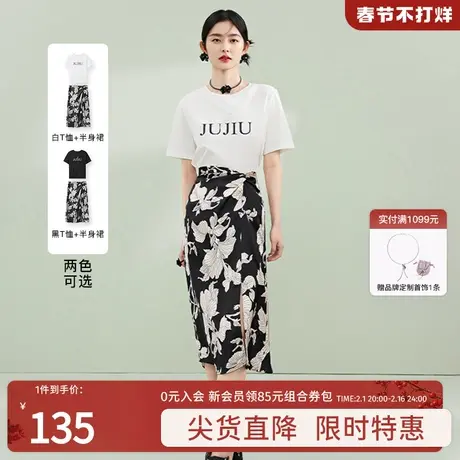 秋水伊人高级感纯棉字母短袖上衣2023夏季新款宽松休闲T恤女图片