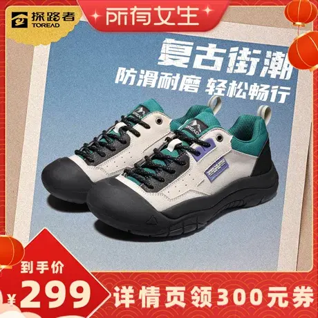 【🐧所有女生直播间】🐨探路者女式休闲鞋户外运动防滑女鞋耐磨小丑鞋图片