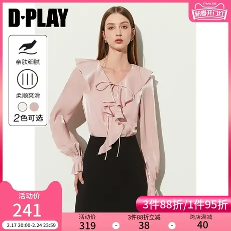 DPLAY春法式粉色v领蝴蝶结系带不对称荷叶边设计鎏光纱衬衫小衫图片