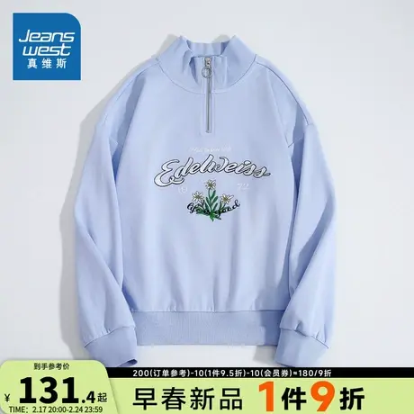 JW真维斯女装翻领上衣2024春季新款 时尚潮流特织布绣花长袖卫衣商品大图