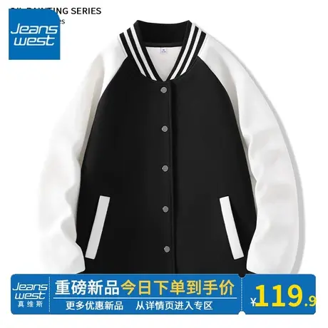 KV真维斯插肩袖圆领棒球服女款2024年春秋新款黑色中性风上衣开衫商品大图