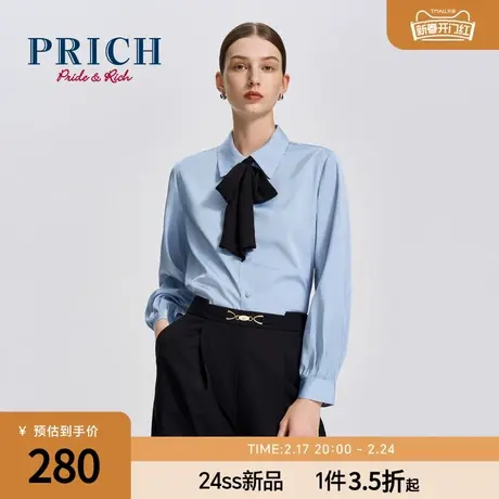 PRICH24春季新款压褶袖型利落翻领撞色可拆卸飘带通勤纯色衬衫女图片
