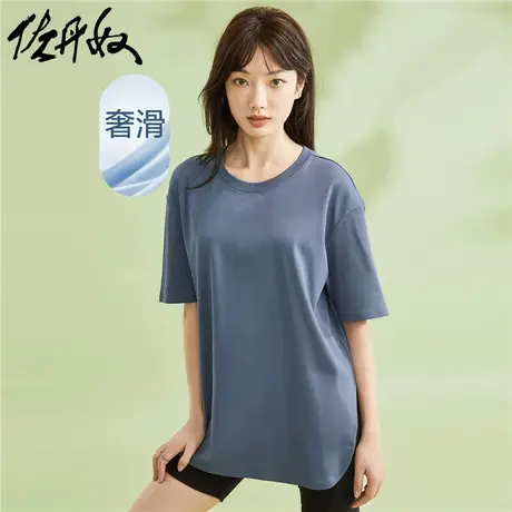 佐丹奴T恤女装纯棉针织长款圆下摆宽松圆领短袖T恤 05323386图片