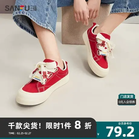 三福低帮板鞋女2024春高街系列小熊装饰亮色帆布鞋女鞋818612商品大图