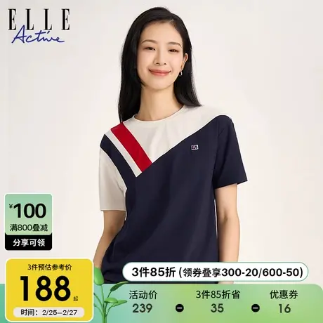 ELLE Active2024春夏新款休闲撞色圆领短袖t恤女设计感运动上衣潮商品大图