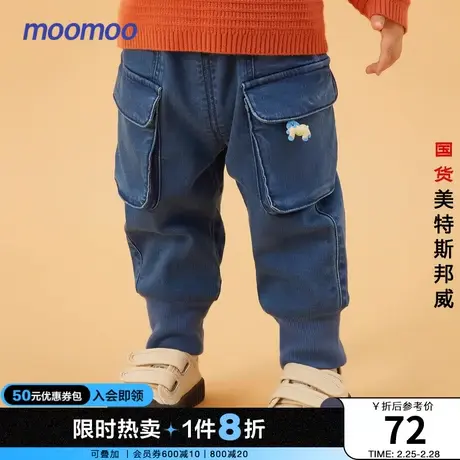 moomoo童装男小童牛仔裤春秋男婴童工装裤舒适亲肤裤子商品大图