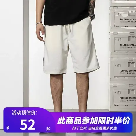 GxxH潮牌大码男装2023个性加肥加大胖子百搭华夫格宽松直筒五分裤商品大图