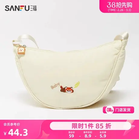 三福挎包女2024新款童趣卡通玩偶图案刺绣饺子包通勤帆布包480837图片