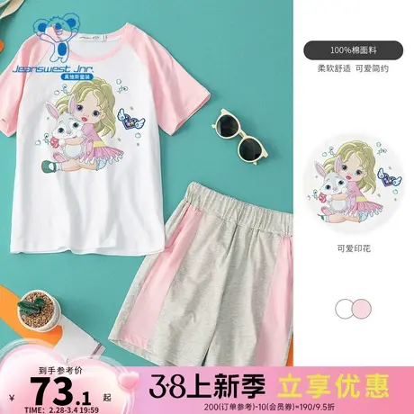 EC真维斯童装女童夏纯棉印花休闲运动套装儿童薄款T恤短款两件套商品大图