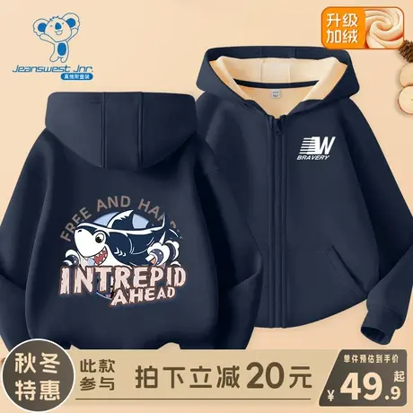 KX真维斯男童外套秋冬款儿童帅气连帽上衣男大童冬季加绒保暖冬装商品大图