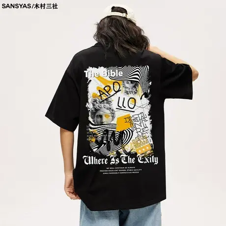 木村三社SANSYAS 复古石膏背面印花透气夏季短袖t恤男纯棉打底衫商品大图