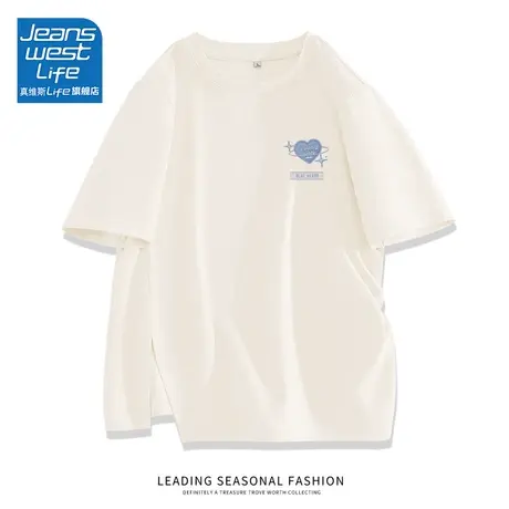 真维斯life杏色短袖t恤女夏2024新款爆款品牌女装设计感女款上衣图片