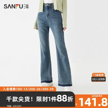 三福牛仔裤2023秋毛边设计复古高腰喇叭裤显瘦长裤女装473156图片