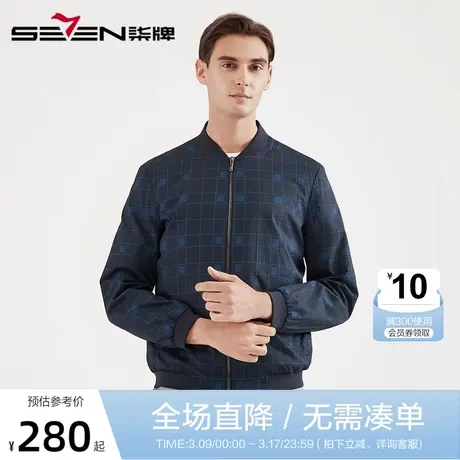 柒牌男装夹克外套春季韩版潮流休闲上衣服百搭耐磨茄克衫棒球领商品大图