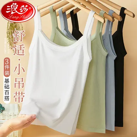 浪莎小吊带背心女士夏季薄款内搭可外穿修身短款美背内衣打底上衣图片