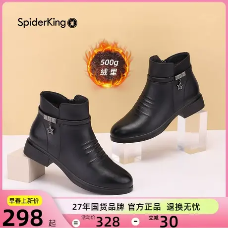 蜘蛛王中老年妈妈鞋秋冬款加绒女鞋真皮保暖防滑软底防滑棉鞋短靴商品大图