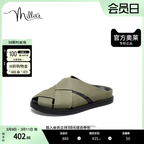 millie's/妙丽2023夏牛皮时尚休闲编织镂空外穿女凉鞋ZBP20BH3图片