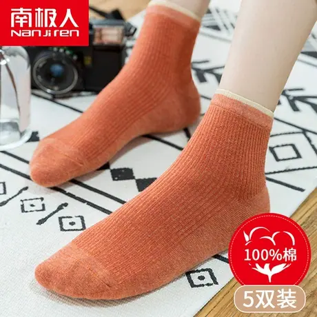 南极人袜子女士中筒袜100%纯棉全棉夏季薄款女袜防臭棉袜ins潮DB商品大图