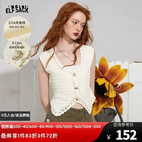妖精的口袋钩花镂空马甲女2023夏季新款正肩收腰轻薄复古无袖上衣图片
