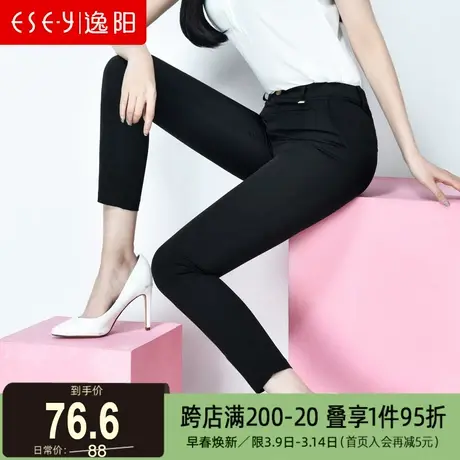 逸阳女裤2024夏新款休闲显瘦铅笔裤女修身简约大码弹力九分裤1365商品大图