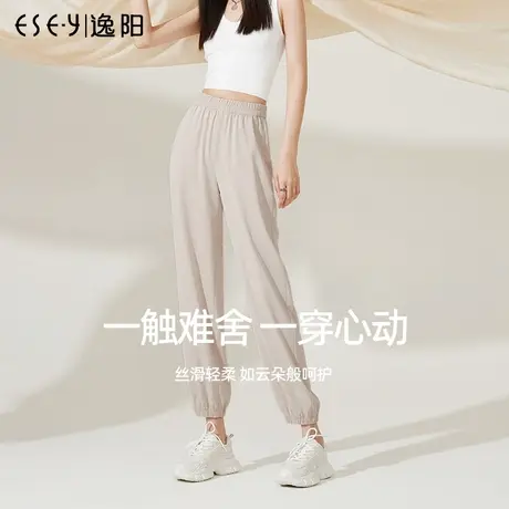 逸阳九分冰丝运动裤女2023夏季薄款束脚哈伦宽松显瘦休闲裤子3818商品大图