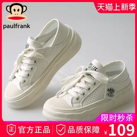 大嘴猴夏季透气女款小白鞋2023新款夏款百搭一脚蹬脚踩休闲板鞋子商品大图