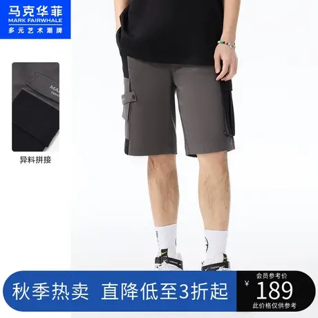 马克华菲拼接多口袋设计休闲短裤男夏季新款工装潮流五分裤图片