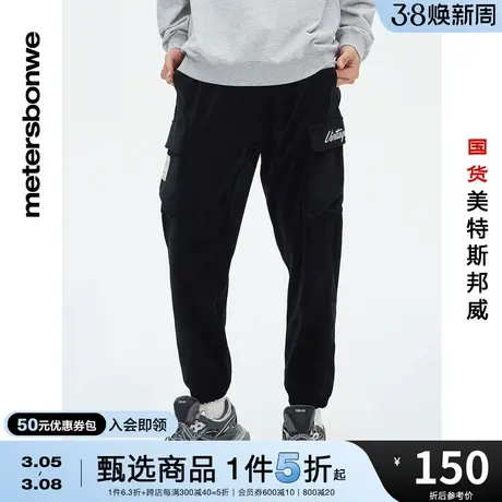 国货美特斯邦威条绒款字母绣花针织裤男春秋收脚口侧袋休闲长裤商品大图